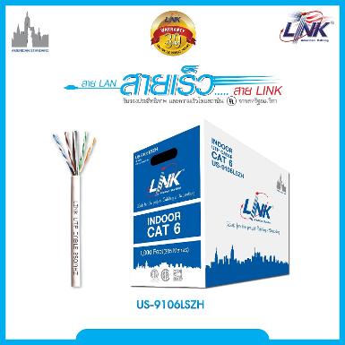 สายแลน LINK US-9106LSZH CAT6 UTP indoor (250mhz)
