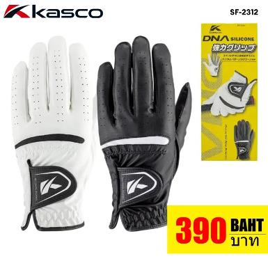 รหัสสินค้า SF-2312 ไม้กอล์ฟพรีเมี่ยม!!! ราคาถูกที่สุดในประเทศไทย!!! KASCO DNA SILICOME สำหรับผู้ชา