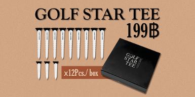 รหัสสินค้า QT002 ไม้กอล์ฟพรีเมี่ยม!!! ราคาถูกที่สุดในประเทศไทย!!! MELE LINKS MELE 12pcs/box golf T