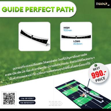 รหัสสินค้า EX005 ไม้กอล์ฟพรีเมี่ยม!!! ราคาถูกที่สุดในประเทศไทย!!! PUTTING PARACTICE Hot item มีปั